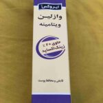 کرم ایروکس(IROX)